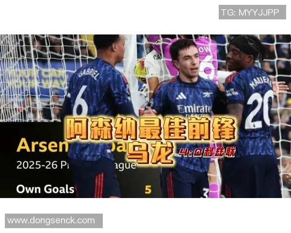 中超精彩对决波尔图凭乌龙球险胜阿森纳全场回顾集锦