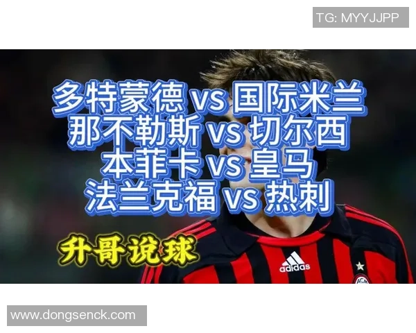 国王杯惊天逆转国米5-1本菲卡创历史冷门引爆全场热情 国王杯惊天逆转国米5-1本菲卡创历史冷门引爆全场热情