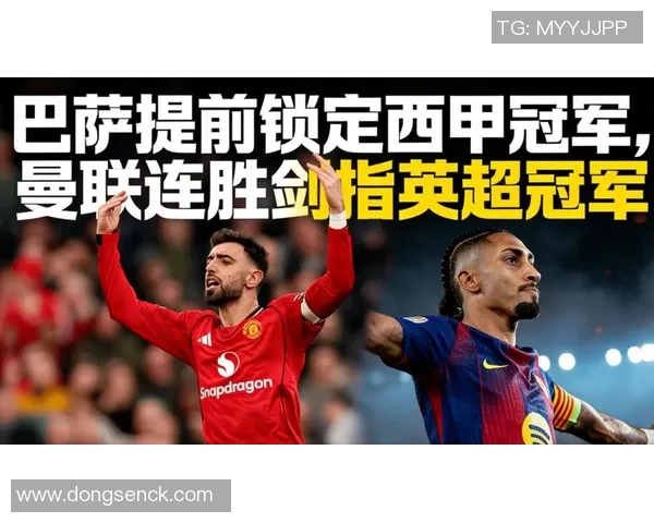 英超激战热刺逆转巴萨上演惊天大逆转全场沸腾解析 英超激战热刺逆转巴萨上演惊天大逆转全场沸腾解析