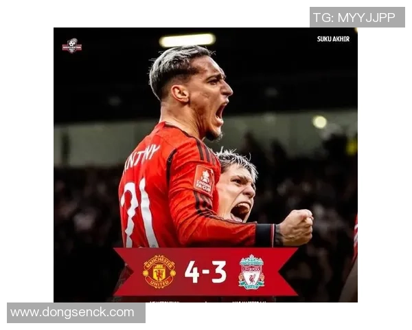 足总杯惊天逆转多特蒙德4-3击败利物浦乌龙球成比赛转折点 足总杯惊天逆转多特蒙德4-3击败利物浦乌龙球成比赛转折点